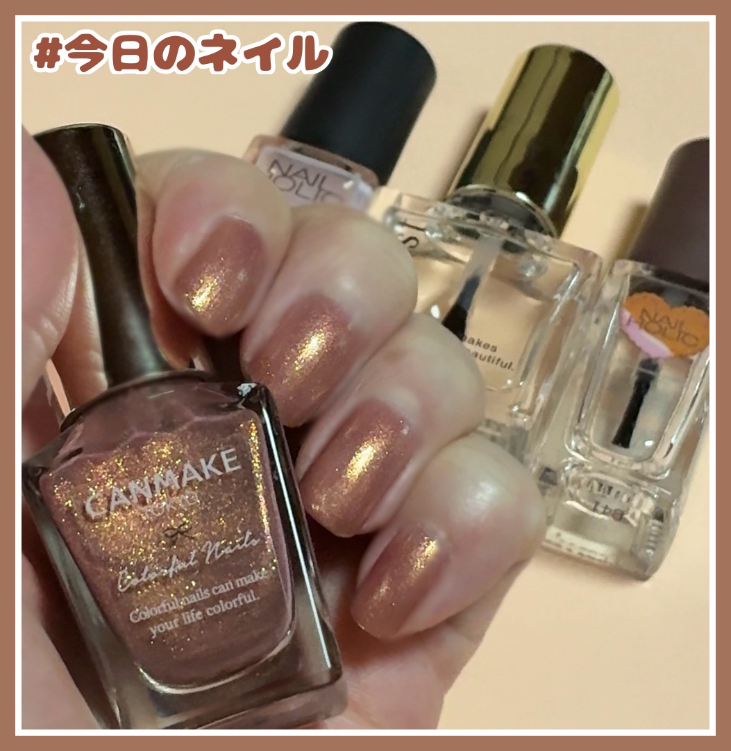 クイックドライ オイル 5ml(限定品)/ネイルホリック/ネイルオイル・トリートメントを使ったクチコミ（1枚目）