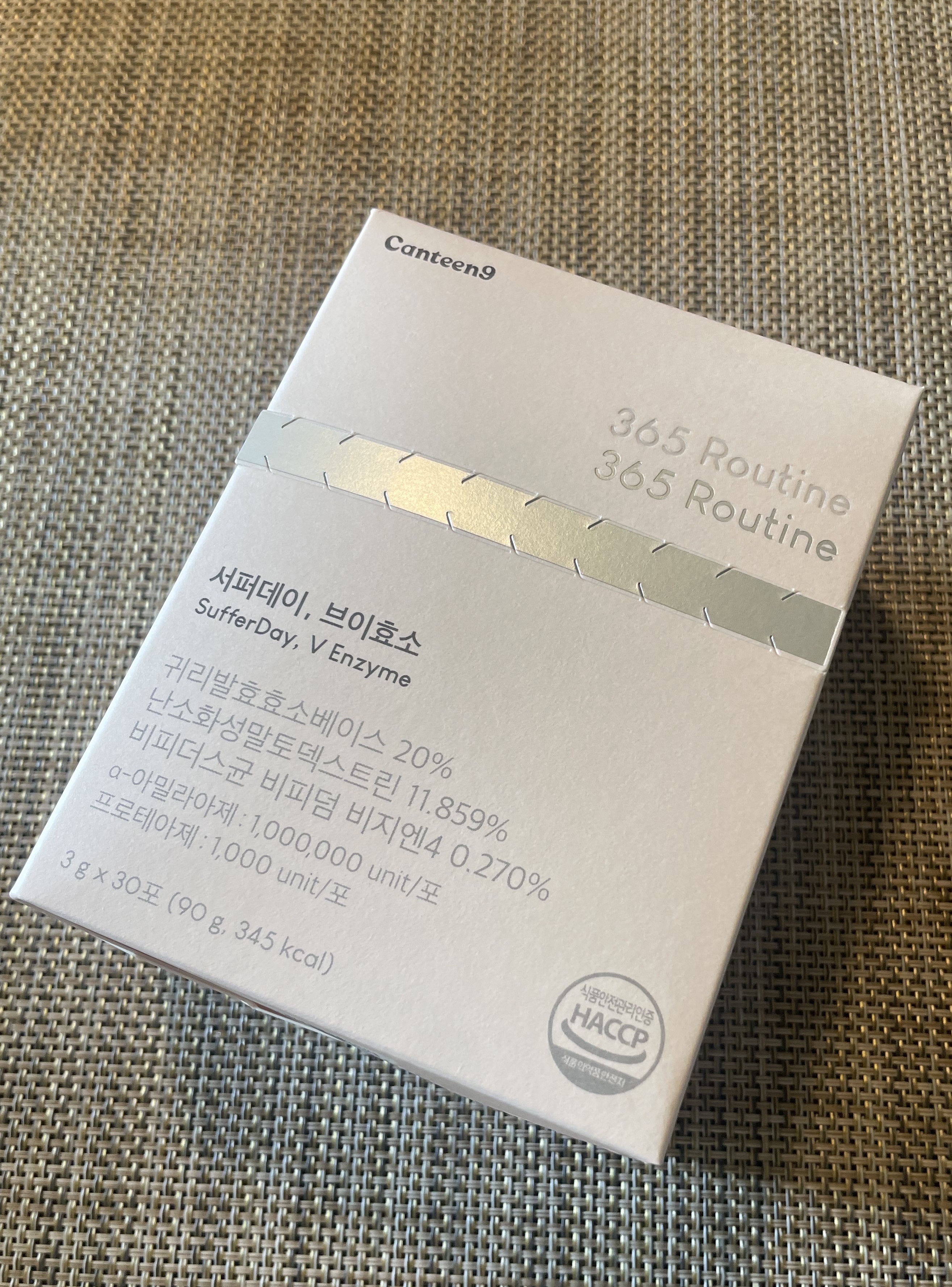 サファーデイ V酵素/canteen9/ボディサプリメントを使ったクチコミ（1枚目）