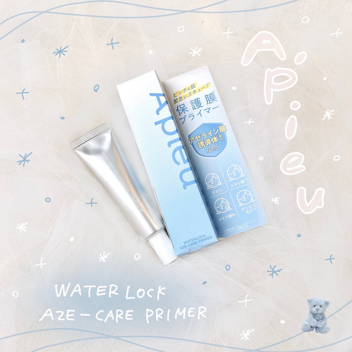 アピュー ウォーターロック アゼケア プライマー/A’pieu/化粧下地を使ったクチコミ(1枚目)