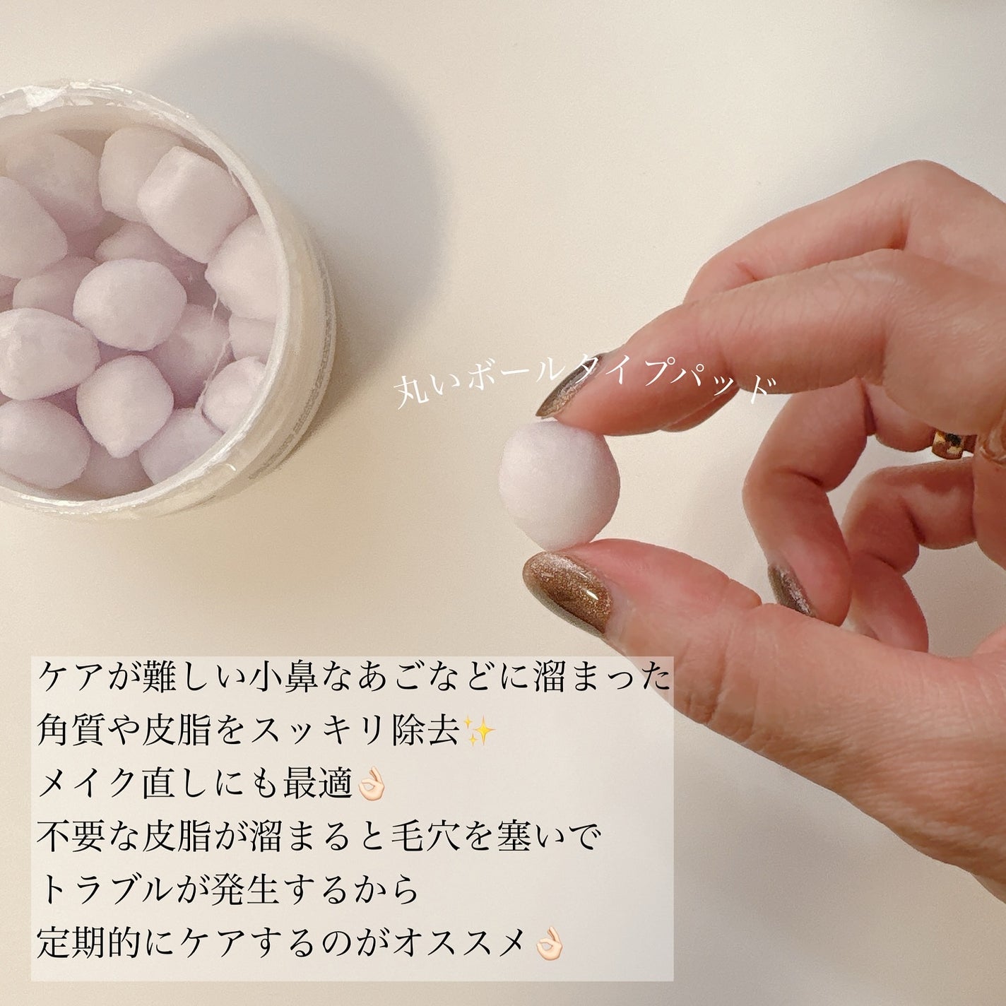 メイクアップインストラクター💄TOMOMI 🌼 on LIPS 「.【夏のケアにプラスボール】こんにちは🌞これから夏本番ですね〜..」(3枚目)