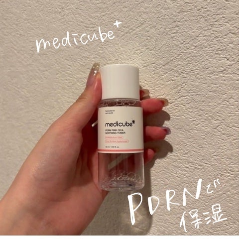 PDRN ピンクスージングトナー/MEDICUBE/化粧水を使ったクチコミ(1枚目)