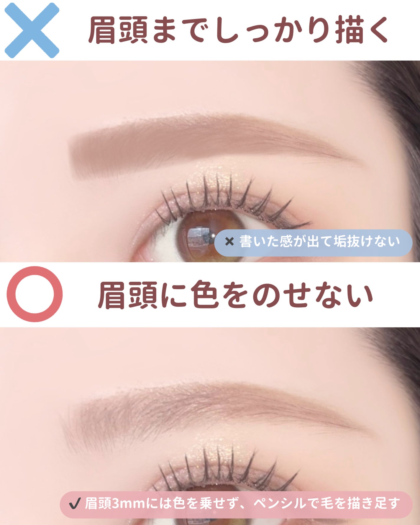 超細芯アイブロウ/CEZANNE/アイブロウペンシルを使ったクチコミ(4枚目)
