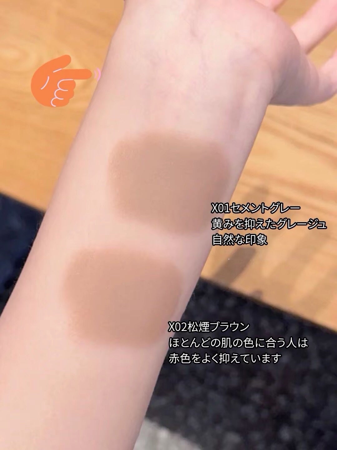 OUT OF OFFICE 多機能ステイツク/OUT OF OFFICE/ジェル・クリームチークを使ったクチコミ(5枚目)