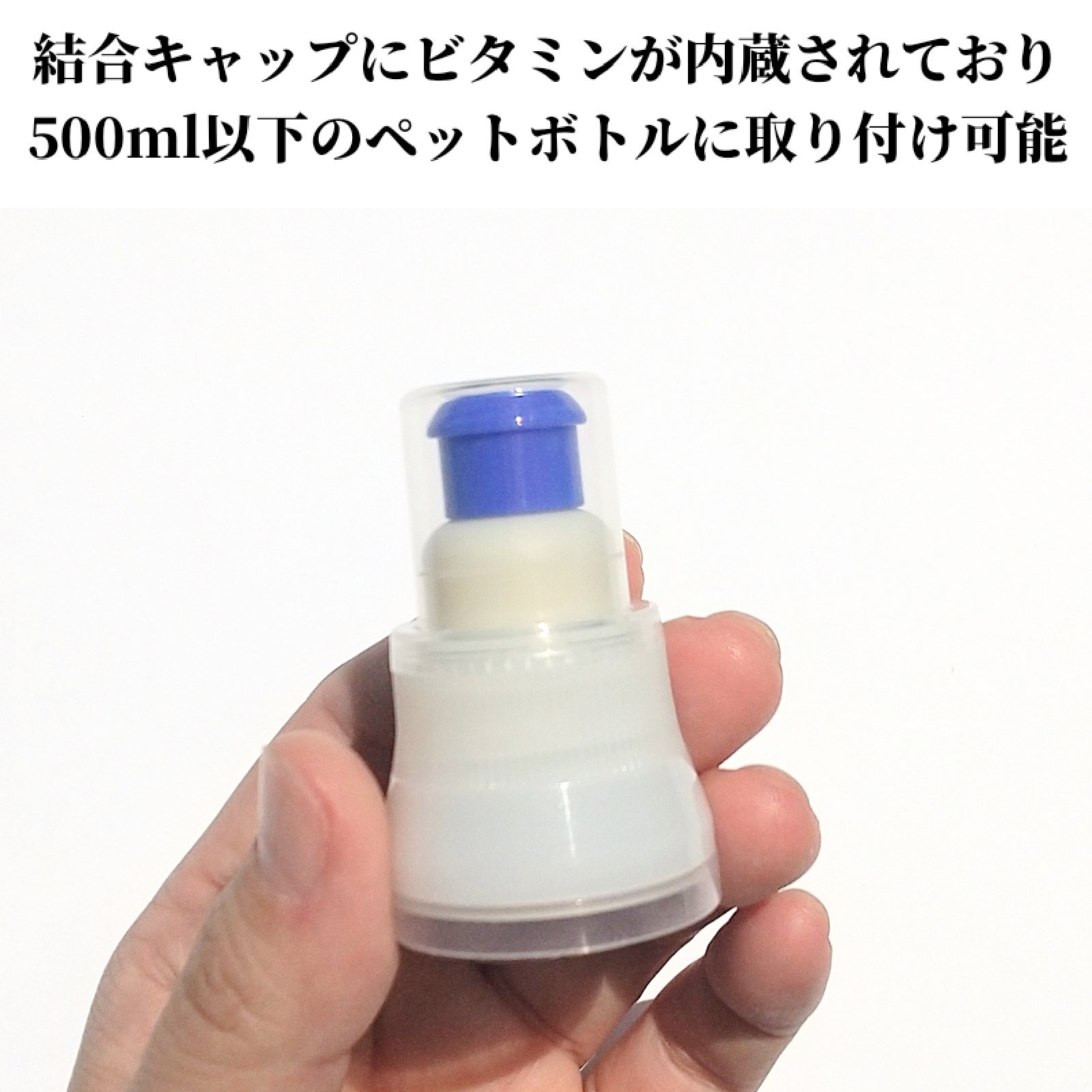 ビタトックマルチビタミン/スキニーラボ/栄養ドリンクを使ったクチコミ（3枚目）