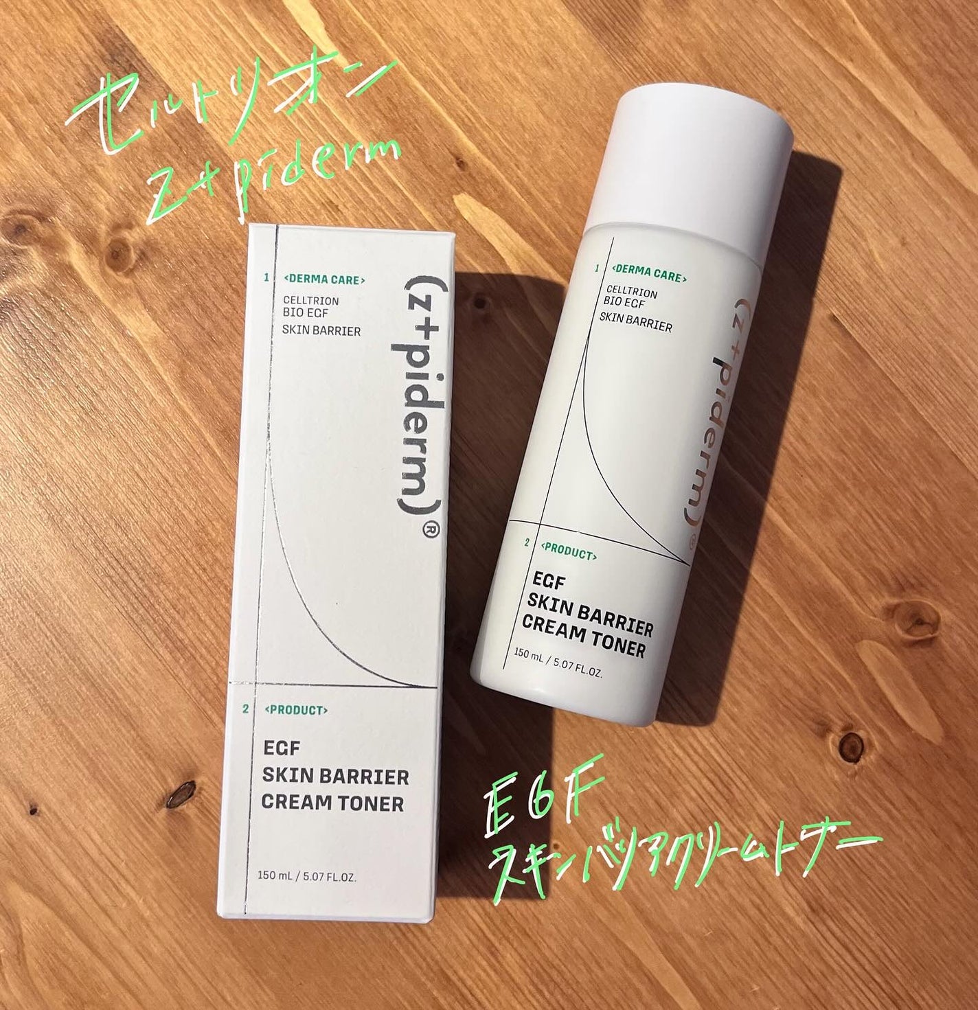 EGFスキンバリアクリームトナー 150ml/z+piderm/化粧水を使ったクチコミ(1枚目)