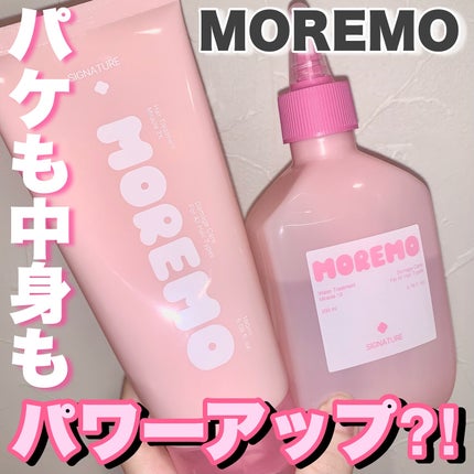 ウォータートリートメントミラクル10/moremo/洗い流すヘアトリートメントを使ったクチコミ(1枚目)