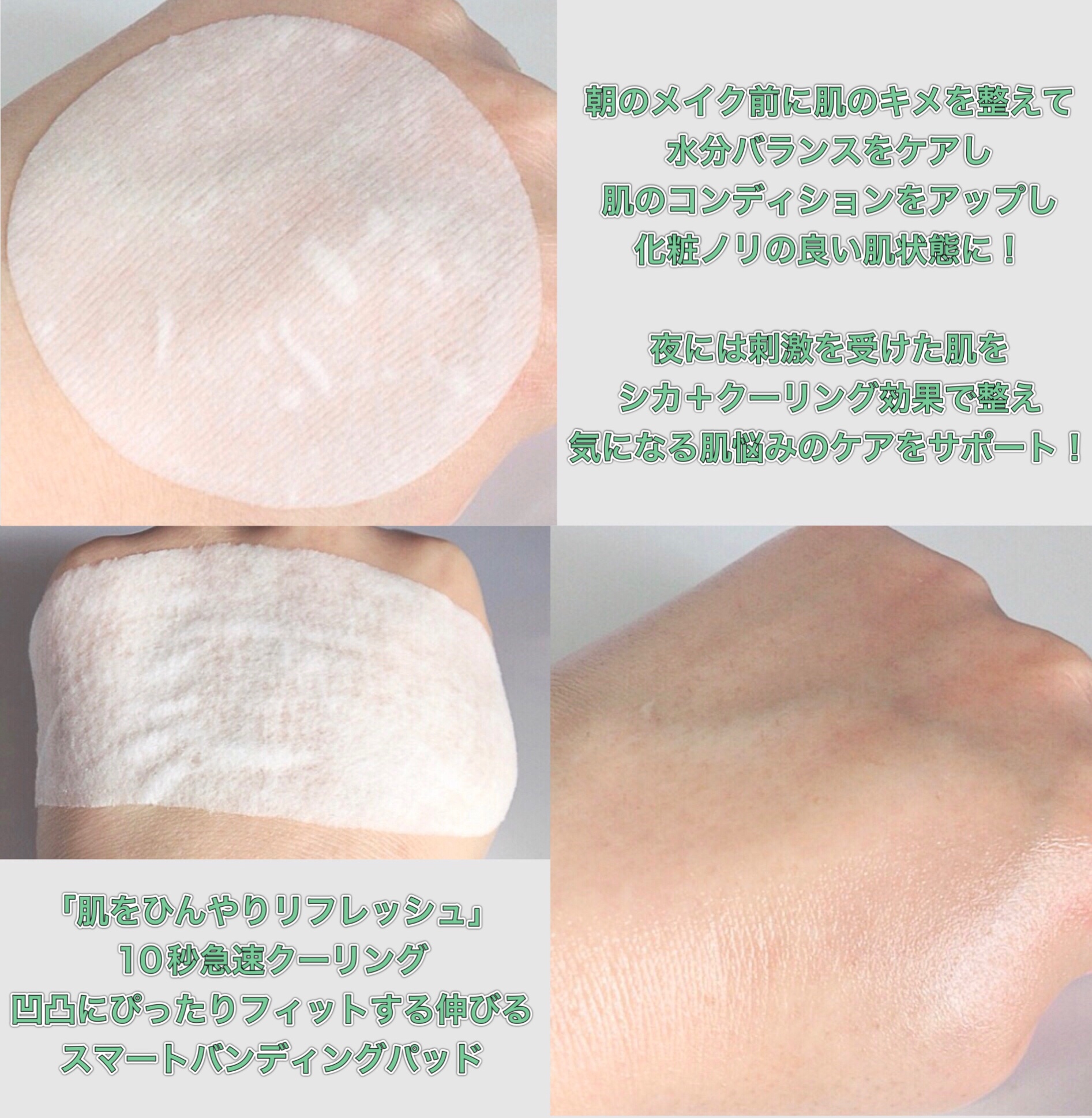 シカ PDRN 跡 クリアー トナーパッド/irecipe/トナーパッドを使ったクチコミ（3枚目）