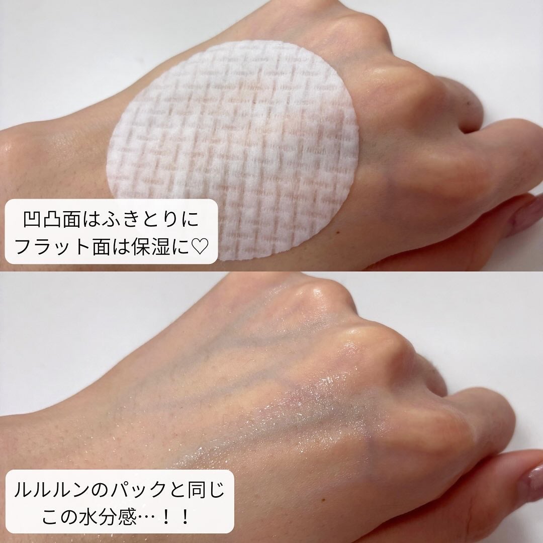 ルルルン トナーパッド ふきとりOFF/ルルルン/トナーパッドを使ったクチコミ(3枚目)