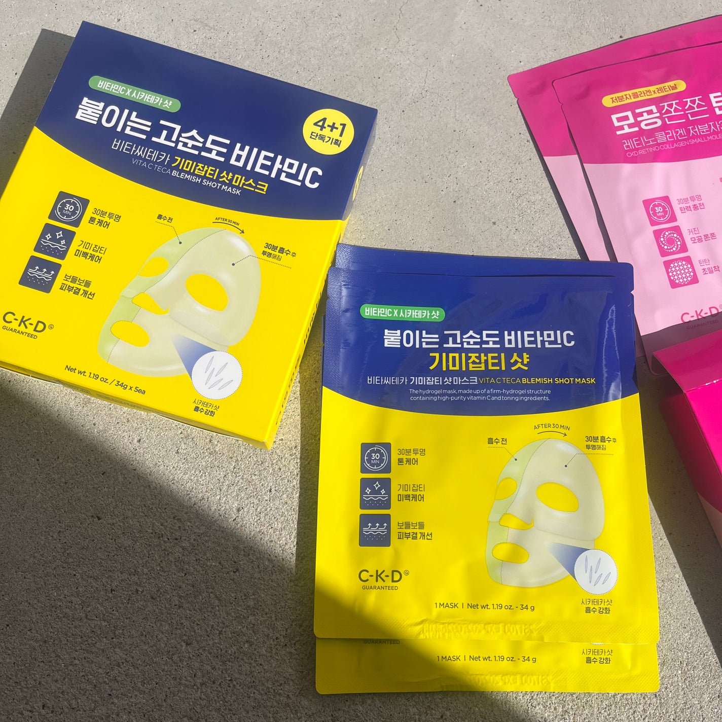 ビタCテカブレミッシュショットマスクパック/CKD/シートマスク・パックを使ったクチコミ(2枚目)