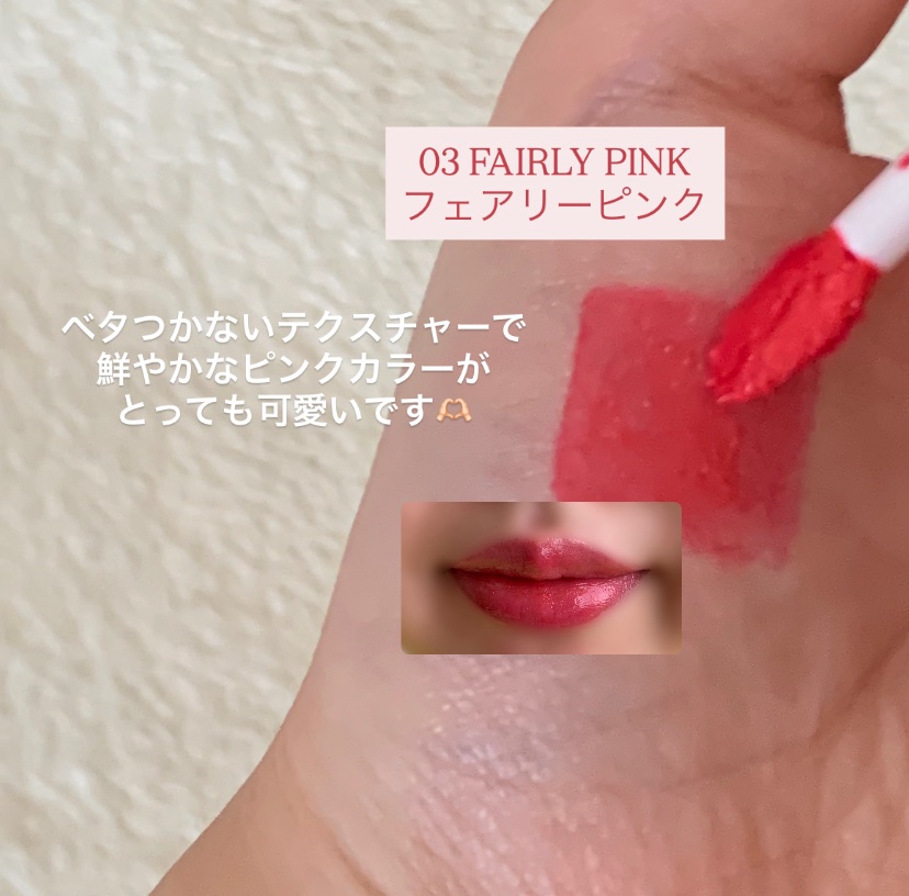 Arti Water Glow Tint/SON&PARK/口紅を使ったクチコミ（2枚目）