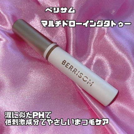 リアルミービオテノールラッシュアップアンプル/ベリサム/まつげ美容液を使ったクチコミ(2枚目)