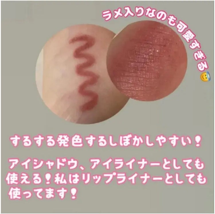 TMメタリックアイライナー/セリア/ペンシルアイライナーを使ったクチコミ(2枚目)