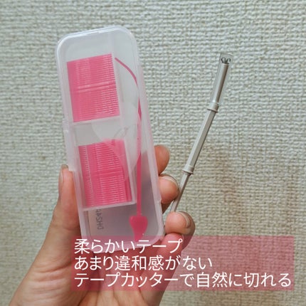 メザイク クリップ カッター ファイバー専用カッター/メザイク/二重まぶた用アイテムを使ったクチコミ(2枚目)