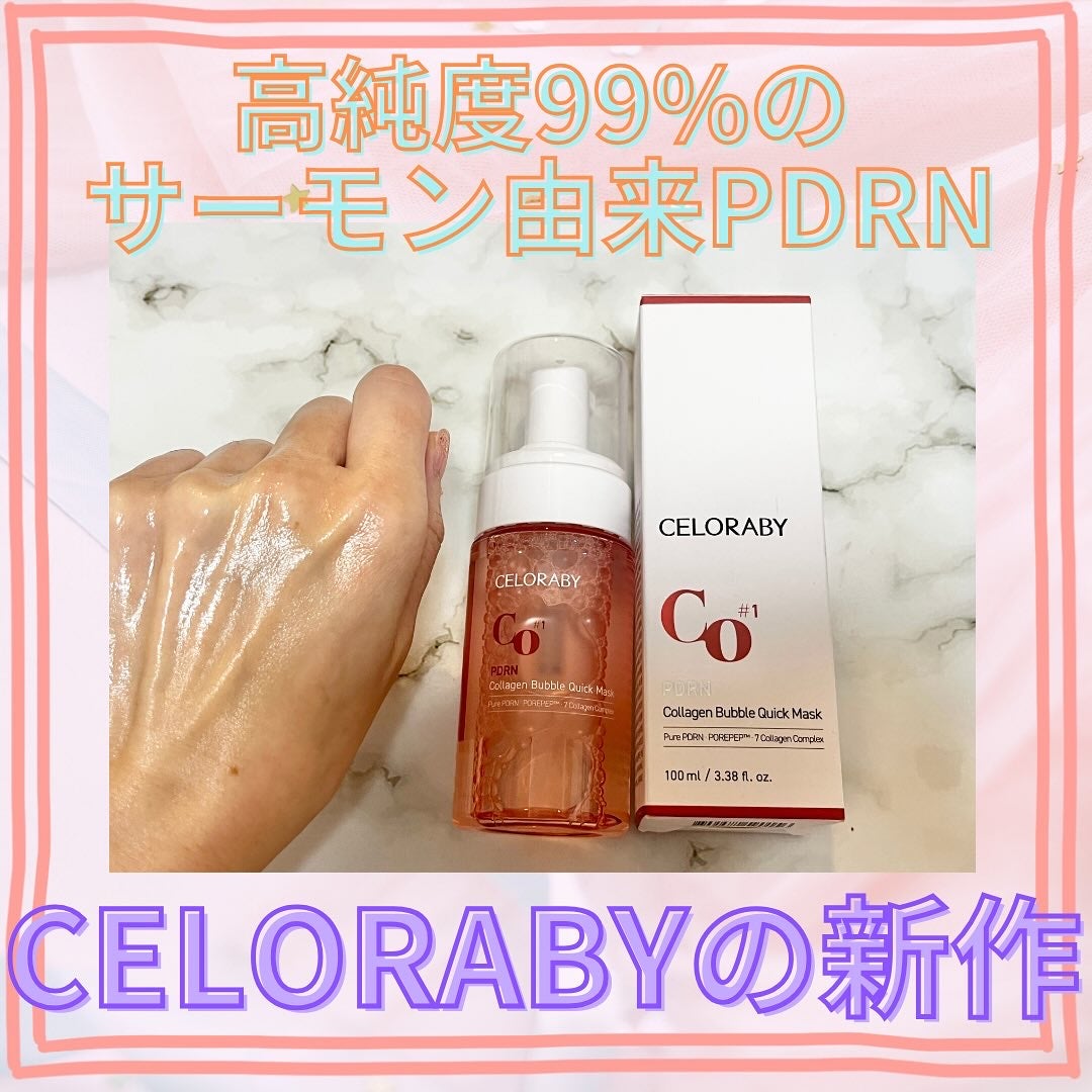 PDRNコラーゲンバブルセラム/CELORABY/美容液を使ったクチコミ(3枚目)
