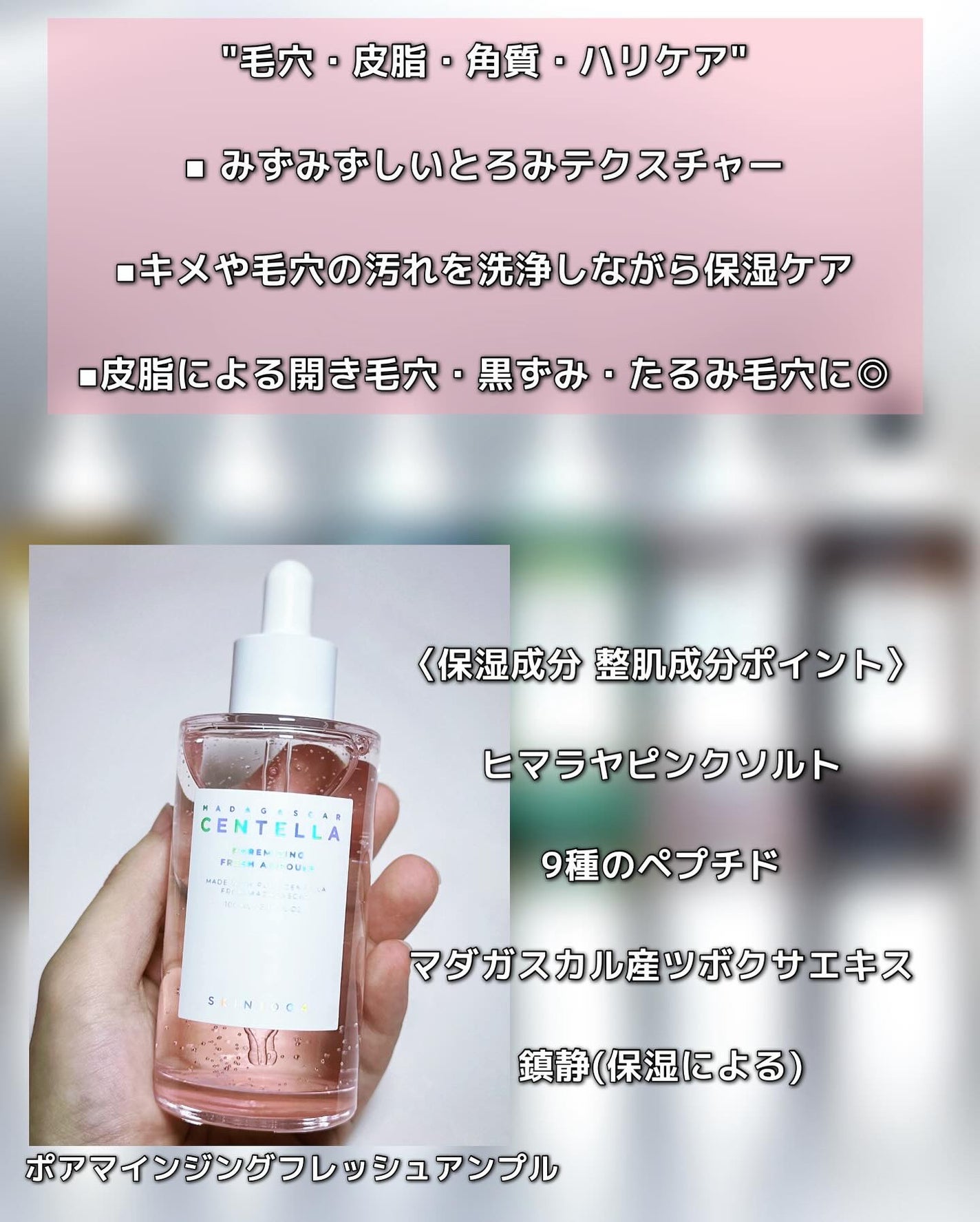 センテラ アンプル/SKIN1004/美容液を使ったクチコミ(6枚目)