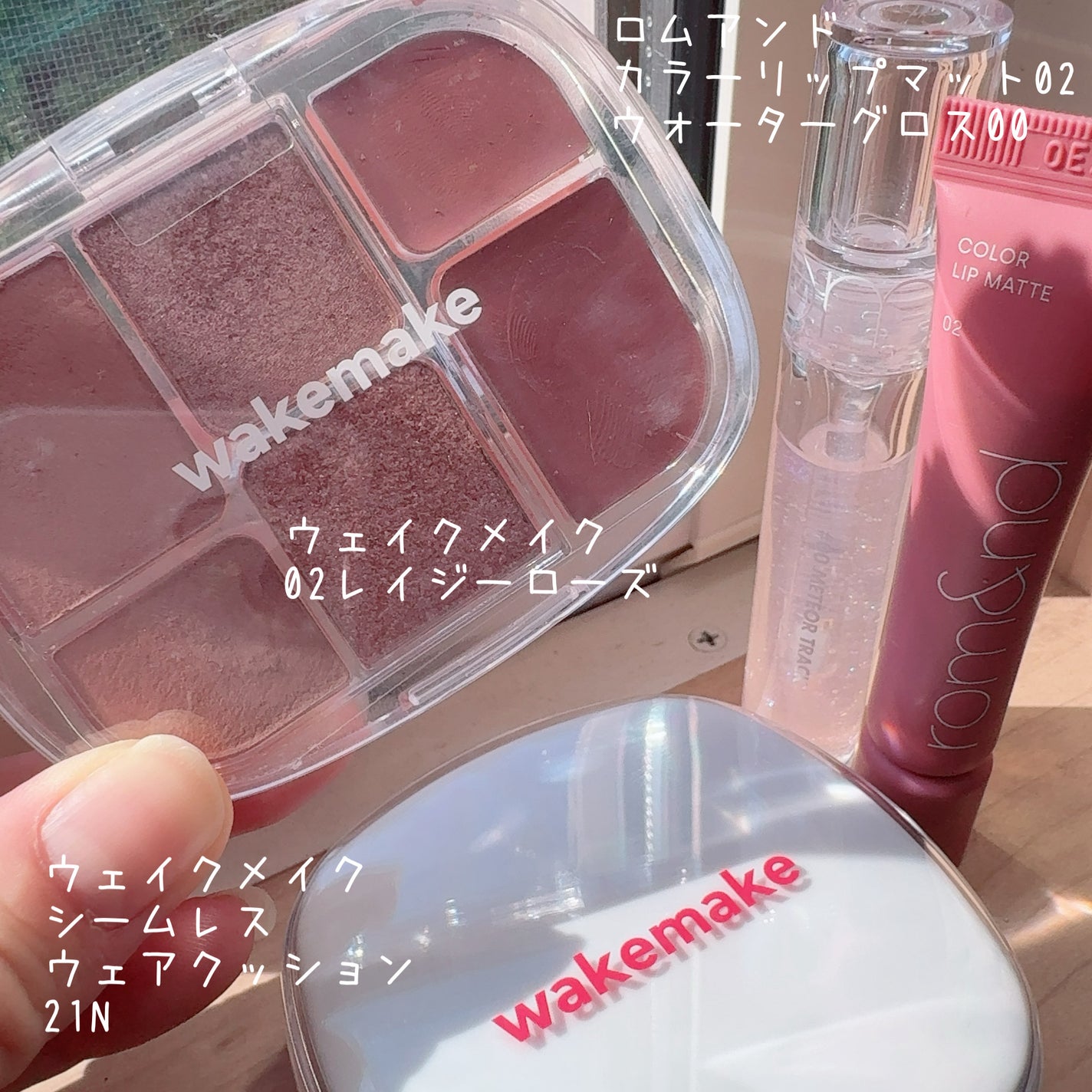 ãœããã·ã¢ãŒãã«ããã¬ãã/wakemake/ã¢ã€ã·ã£ããŠãã¬ããã䜿ã£ãã¯ãã³ãïŒ2æç®ïŒ