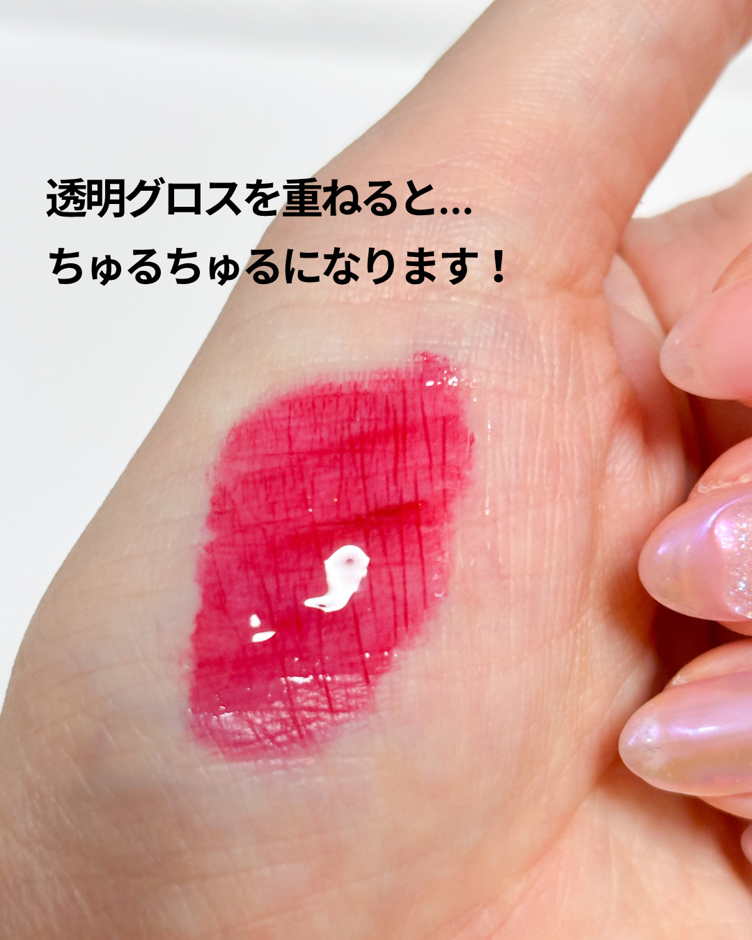 ル ルージュ デュオ ウルトラ トゥニュ 49 エヴァー レッド/CHANEL/口紅を使ったクチコミ（3枚目）