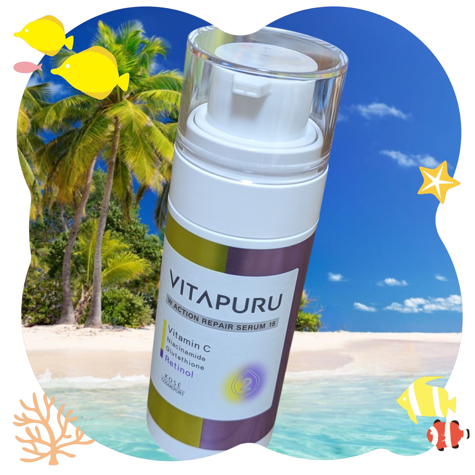 ビタプル ダブルアクション リペアセラム 15/VITAPURU/美容液を使ったクチコミ（2枚目）