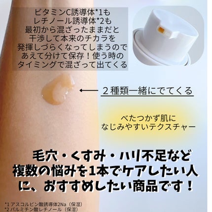 ビタプル ダブルアクション リペアセラム 15/VITAPURU/美容液を使ったクチコミ(2枚目)