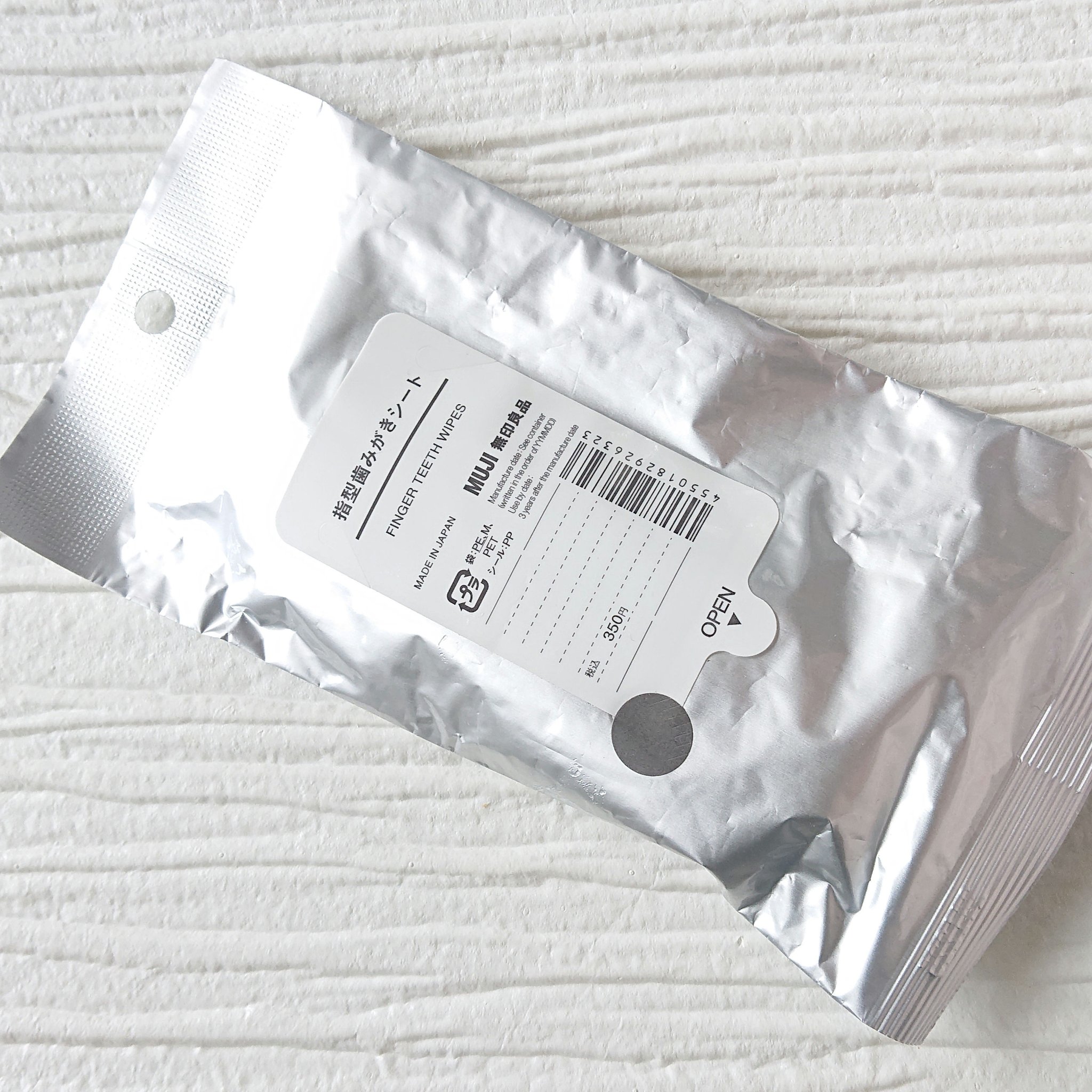 指型歯みがきシート/無印良品/その他オーラルケアを使ったクチコミ（2枚目）