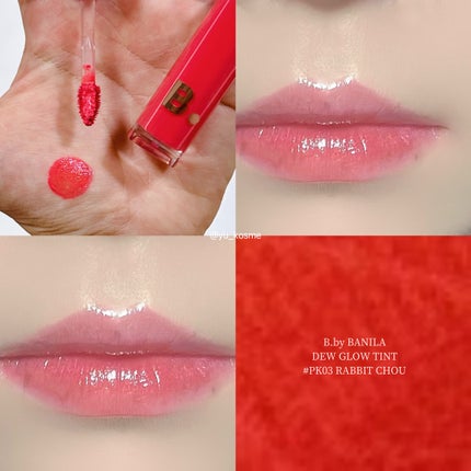 バニラコ デューグロウティント/BANILA CO/リップティントを使ったクチコミ(6枚目)