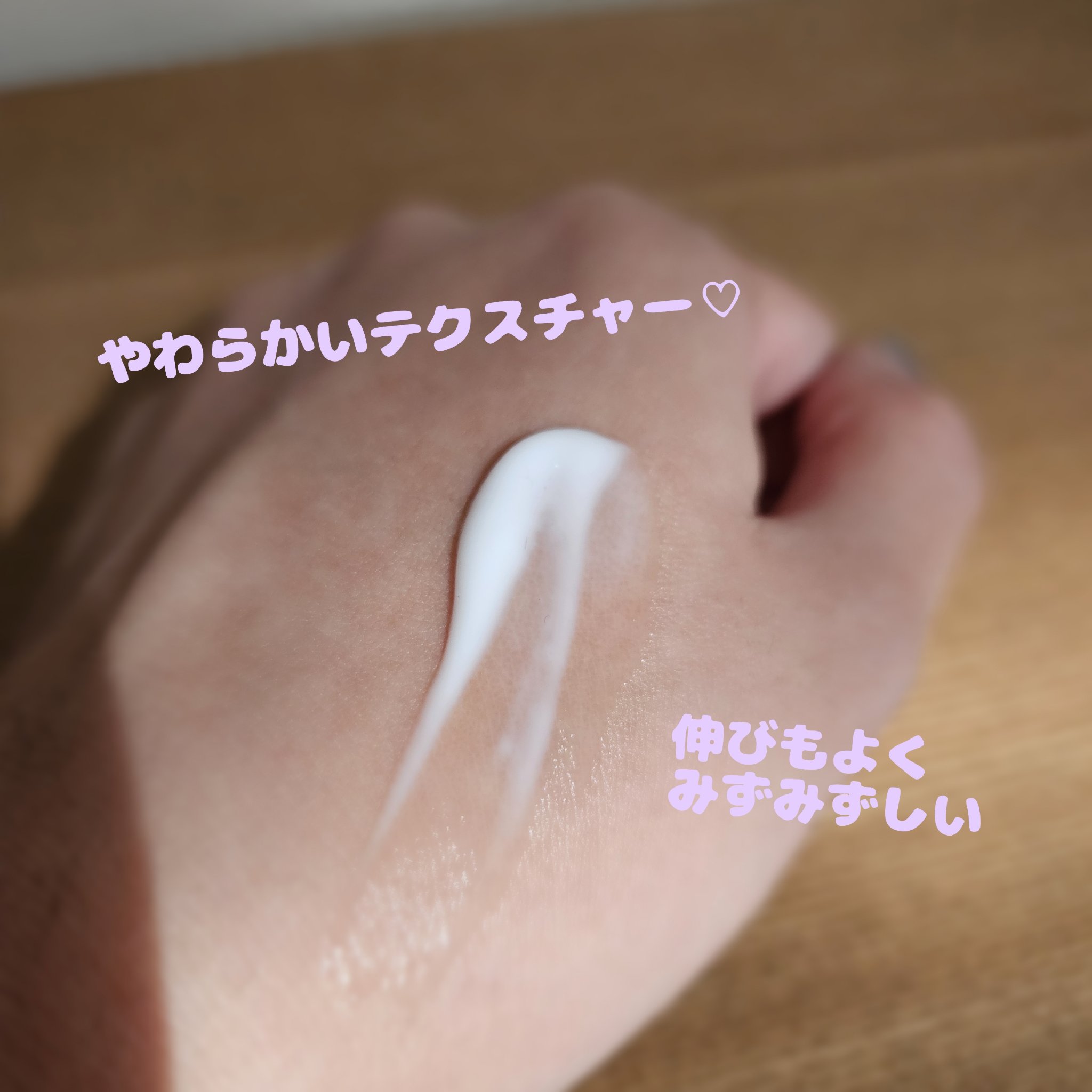 ハニーオランジュの香り/ボディミルク/ダイアン/ボディミルクを使ったクチコミ（2枚目）