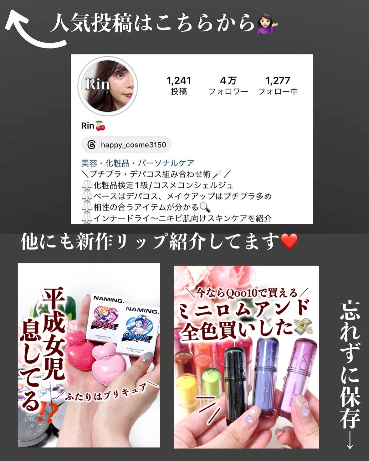 トーン ペタル ブルーミング グロス/to/one/リップグロスを使ったクチコミ(7枚目)