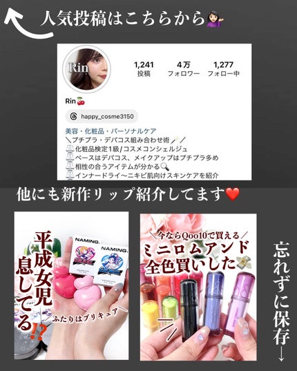 トーン ペタル ブルーミング グロス EX09 Sweet Coco/to/one/リップグロスの画像