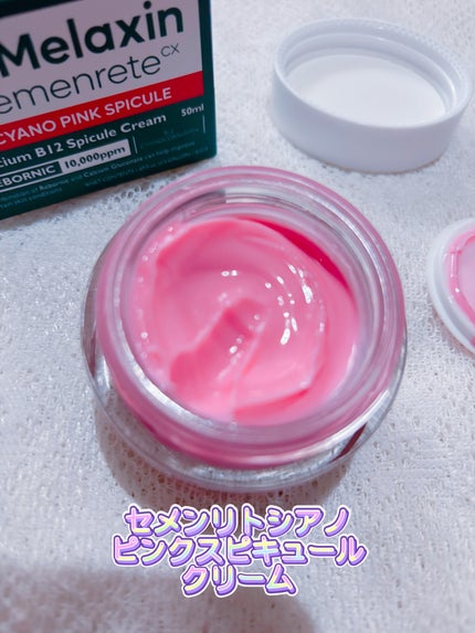 セメンリトシアノ ピンクスピキュールセラム/Dr.Melaxin/美容液を使ったクチコミ(5枚目)