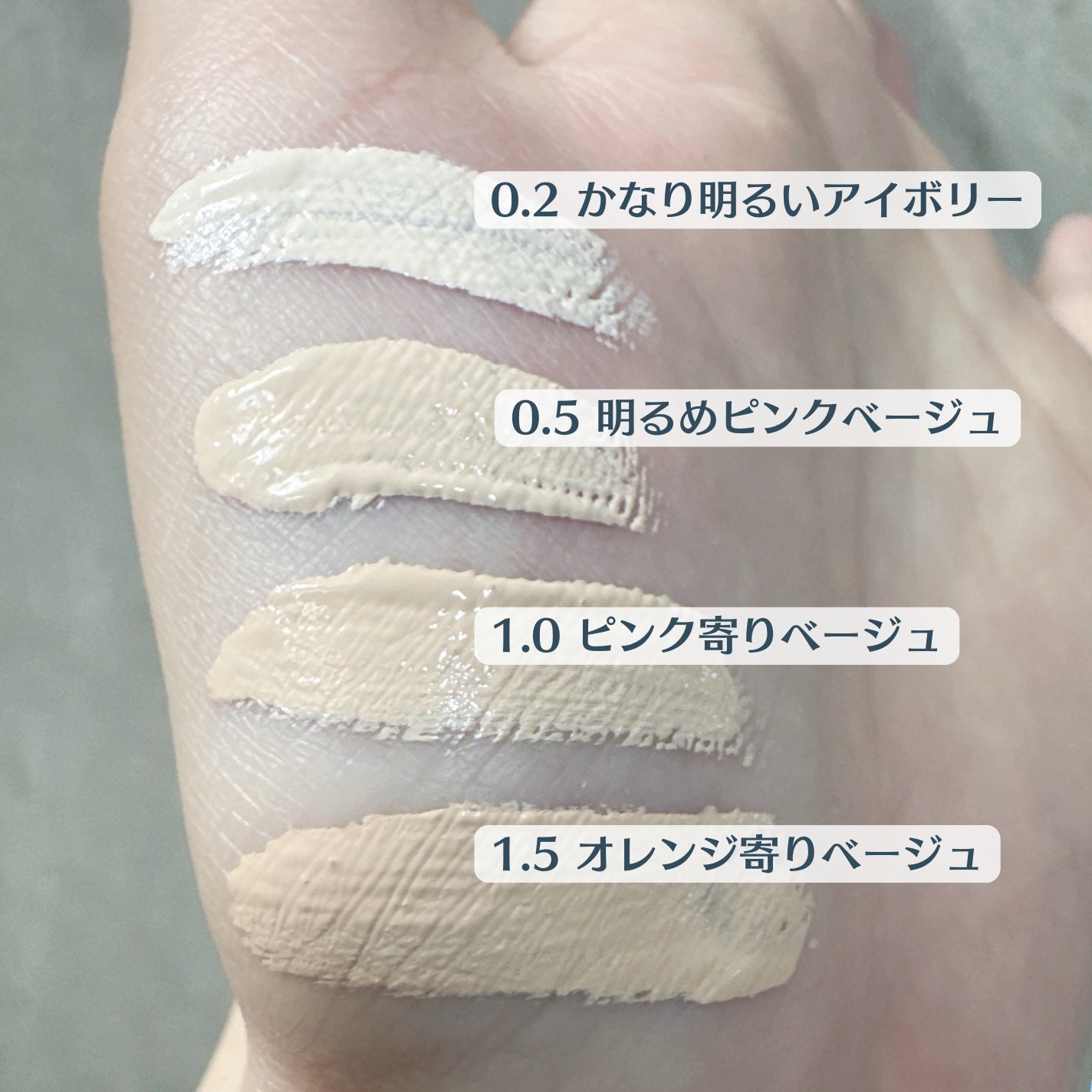 ダーマシンコンシーラー/23years old/リキッドコンシーラーを使ったクチコミ(4枚目)