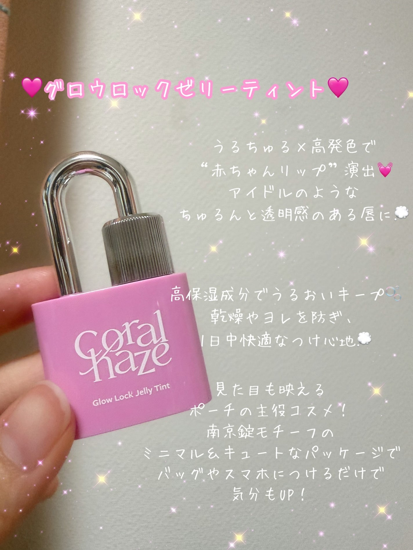 ボリューマイジングフォンデュリップ/Coralhaze/口紅を使ったクチコミ(4枚目)