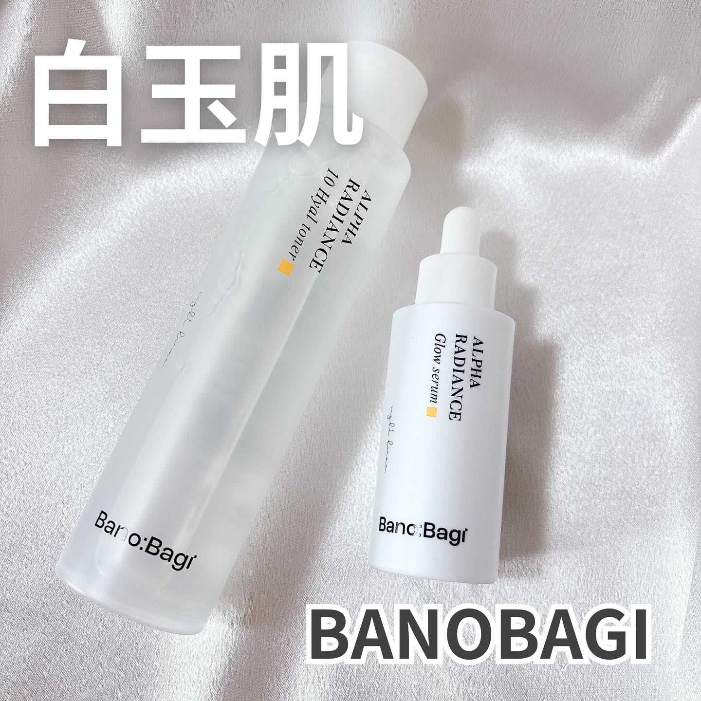 アルファラディアンス10ヒヤトナー/BANOBAGI/化粧水を使ったクチコミ（1枚目）