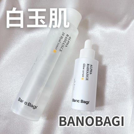 アルファラディアンスグローセラム/BANOBAGI/美容液を使ったクチコミ(1枚目)