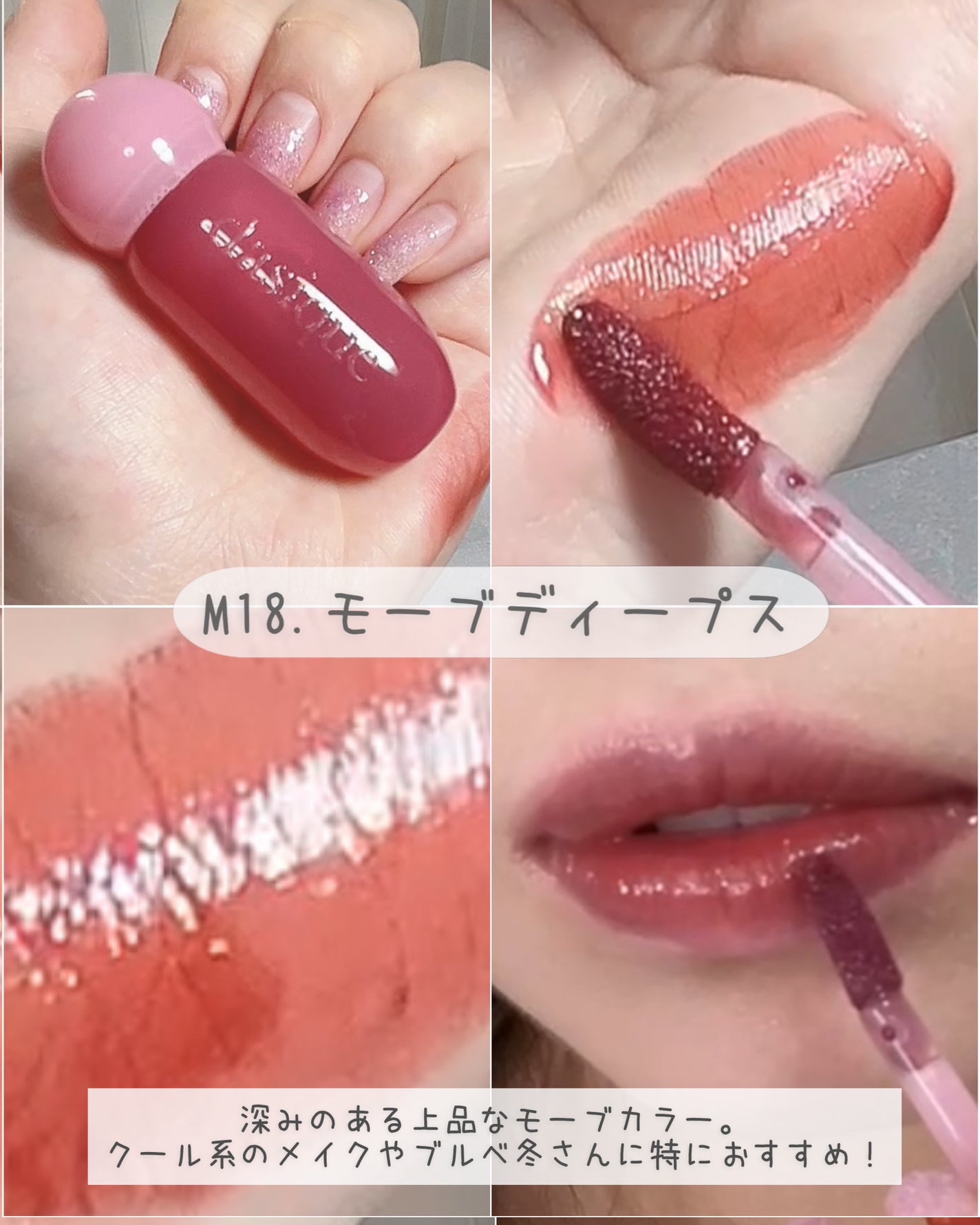 ジューシーデューイグロウティント/dasique/リップティントを使ったクチコミ(7枚目)