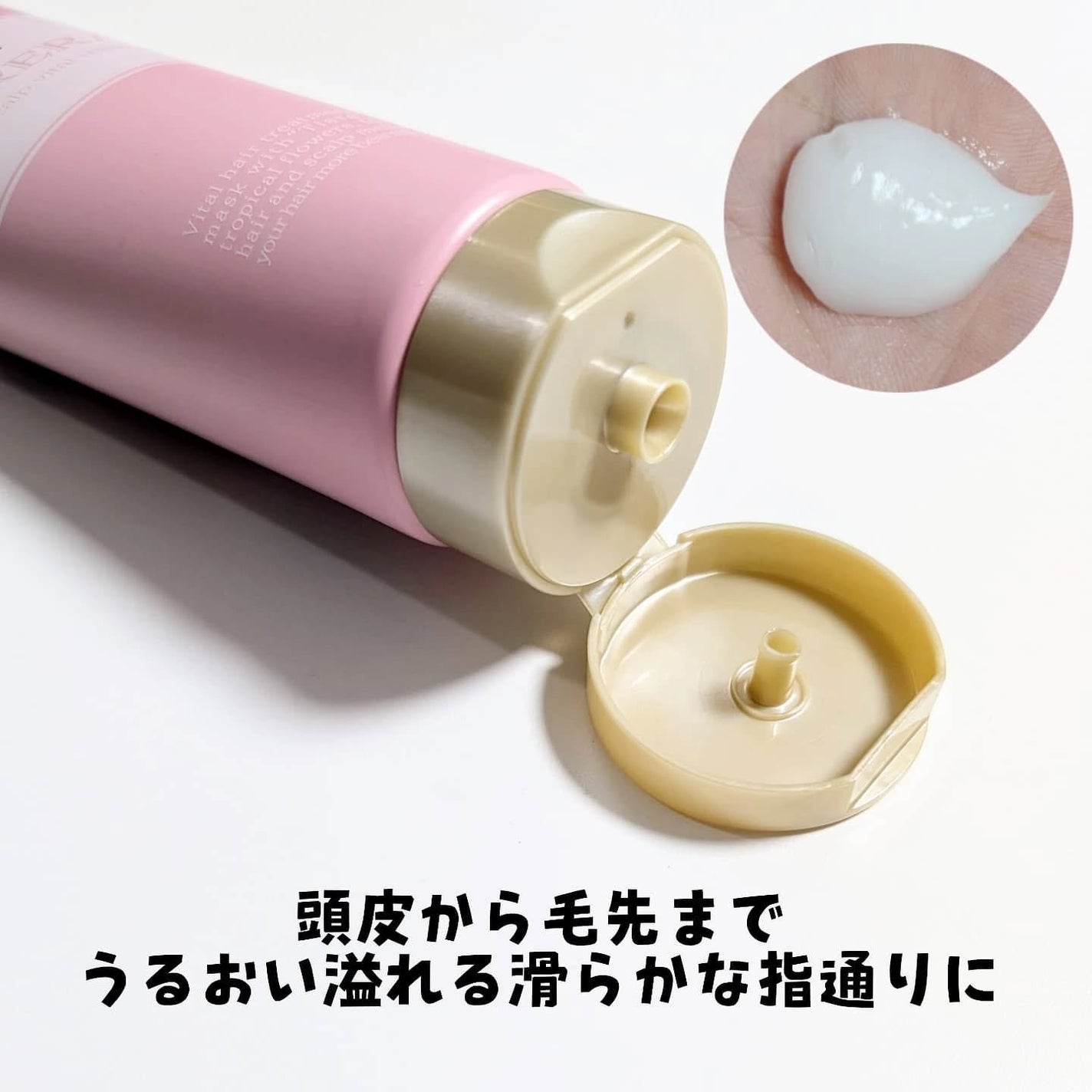 ヘアスカルプバイタルマスク/TIARERA/ヘアマスク・ヘアパックを使ったクチコミ(3枚目)