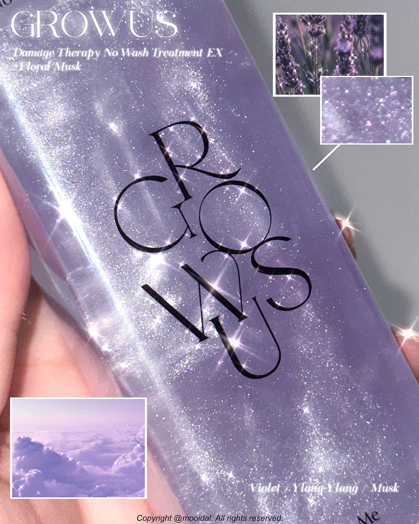 洗い流さないトリートメント/GROWUS/アウトバストリートメントを使ったクチコミ(1枚目)