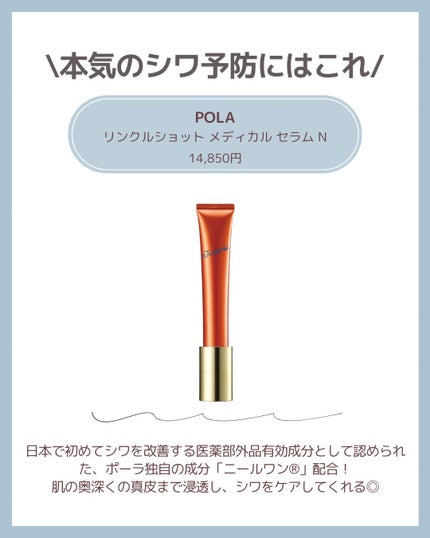 ミノン アミノモイスト モイストチャージ クリーム/ミノン/フェイスクリームを使ったクチコミ(5枚目)