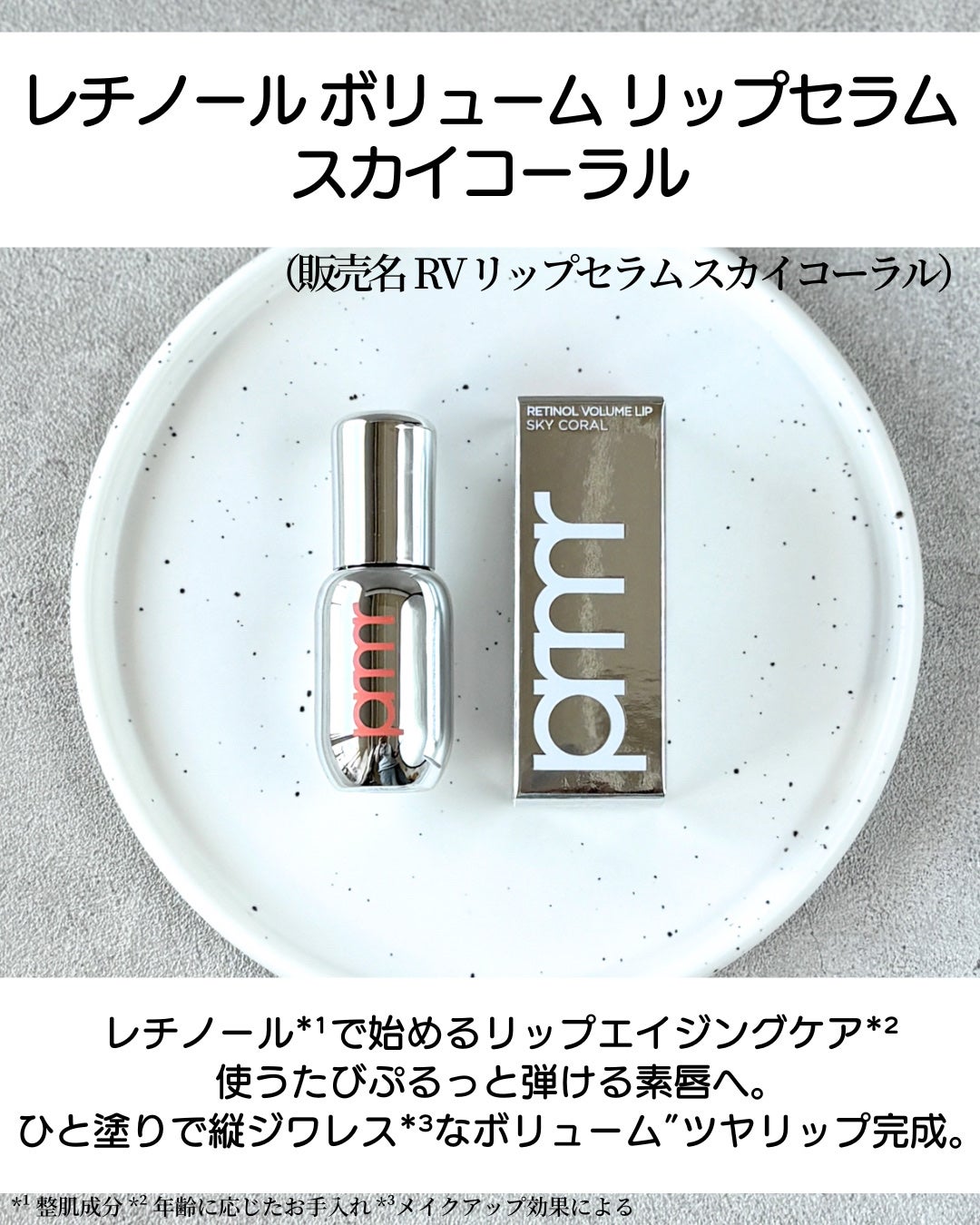 ユース ラディアンス ビタチノール セラム/primera/美容液を使ったクチコミ(7枚目)