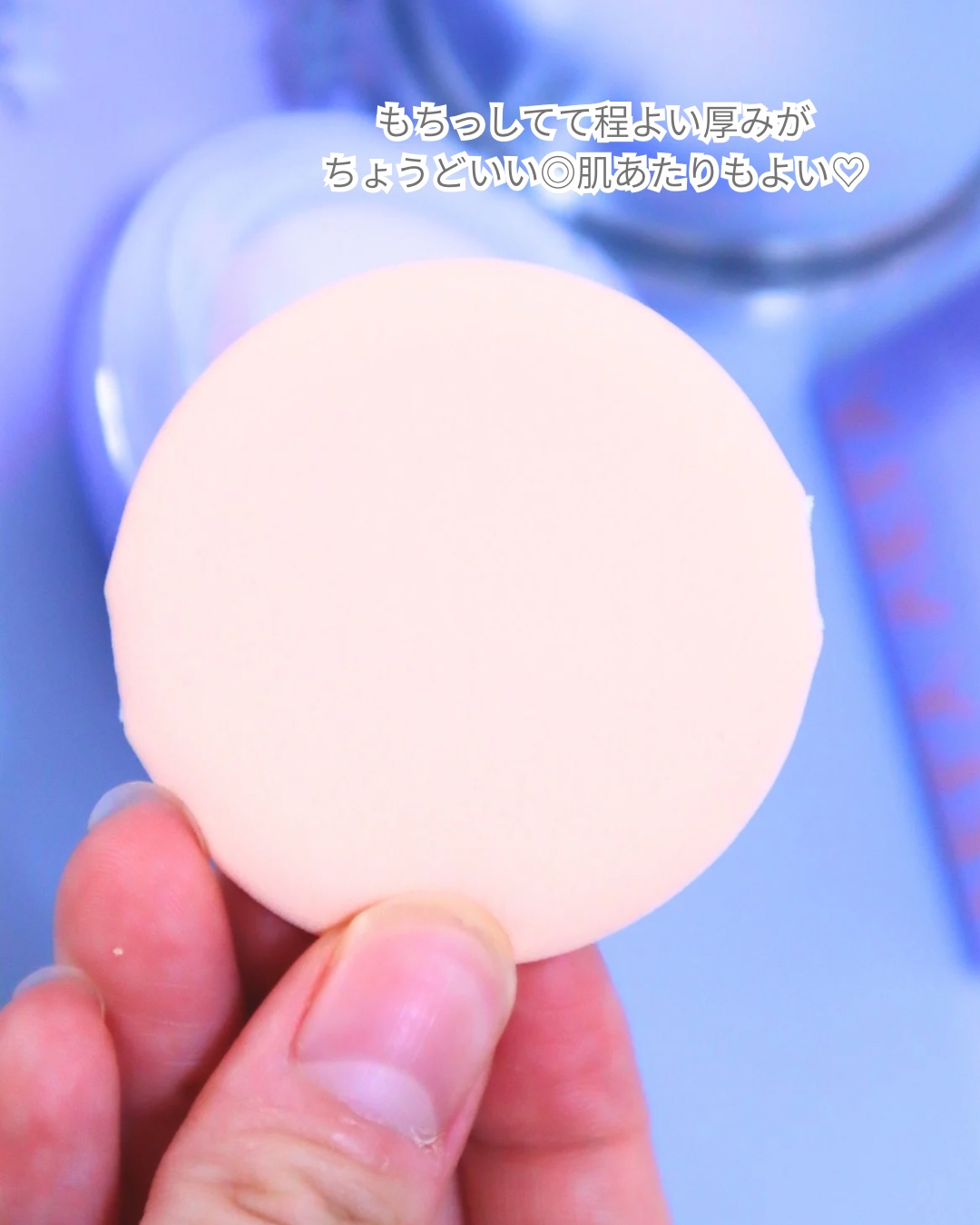 オーラ グロー クッション/VELY VELY/クッションファンデーションを使ったクチコミ（3枚目）