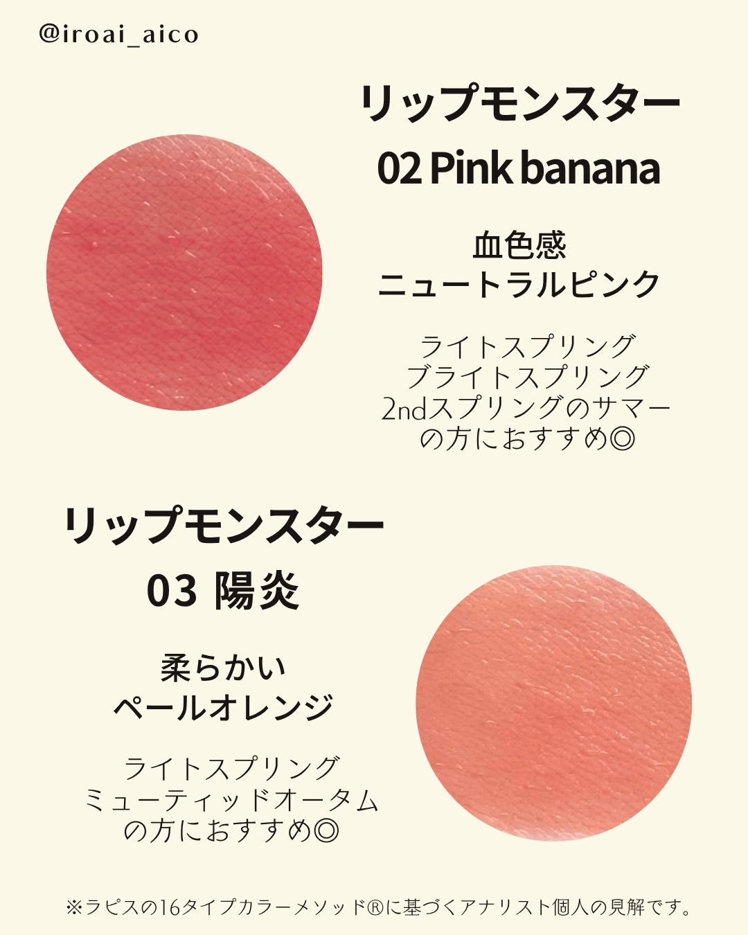 ケイト リップモンスター/KATE/口紅を使ったクチコミ（2枚目）