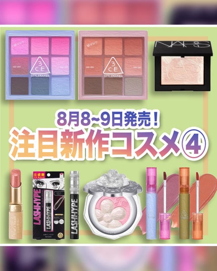 3CE マルチアイカラーパレット/3CE/アイシャドウパレットを使ったクチコミ(1枚目)