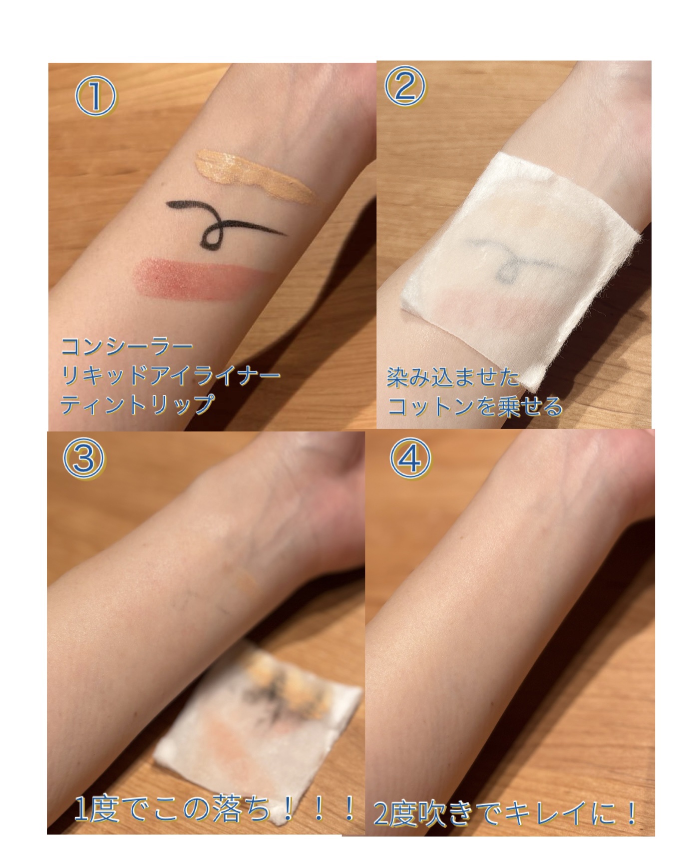 クレンジングウォータークール/チャコット・コスメティクス/クレンジングウォーターを使ったクチコミ（3枚目）