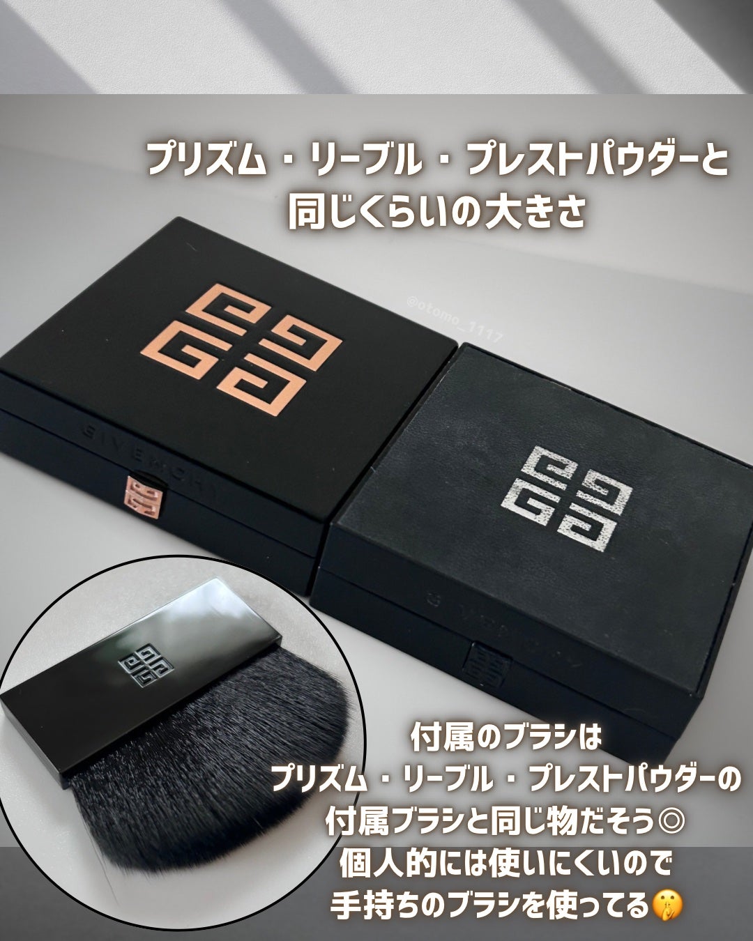 プリズム・リーブル・ブロンザーパウダー/GIVENCHY/フェイスパウダーを使ったクチコミ(3枚目)