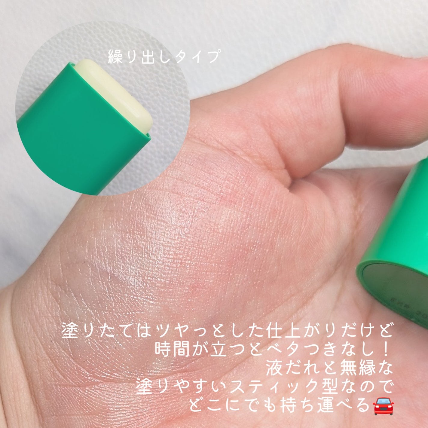 pafu8 on LIPS 「#コスメレビュー#PRこんにちは☀今回は日焼け止め2種をレビュ..」(5枚目)
