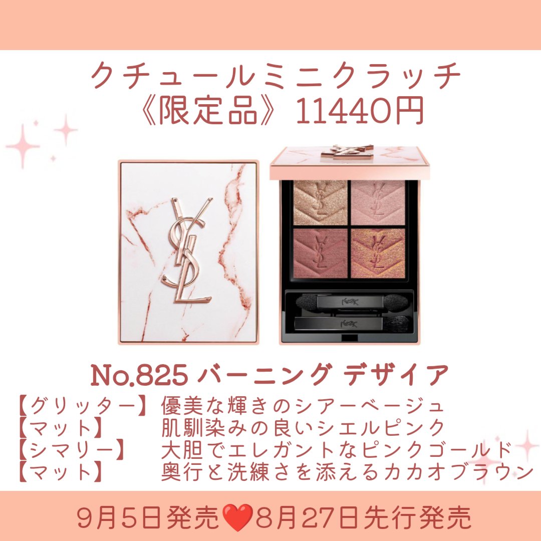 ラディアント タッチ グロウパクト/YVES SAINT LAURENT BEAUTE/クッションファンデーションを使ったクチコミ（3枚目）