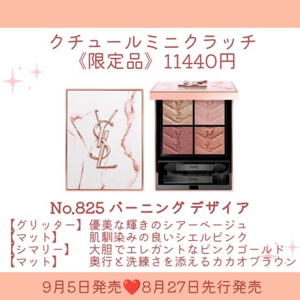 ラディアント タッチ グロウパクト B10 コレクター/YVES SAINT LAURENT BEAUTE/クッションファンデーションを使ったクチコミ(3枚目)