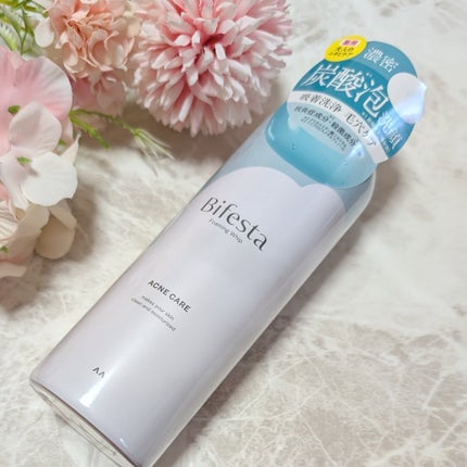 泡洗顔 コントロールケア(医薬部外品)/ビフェスタ/泡洗顔を使ったクチコミ(1枚目)