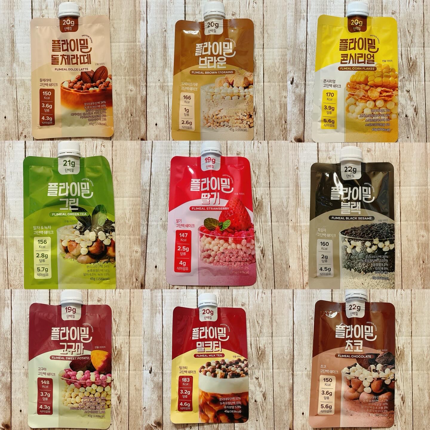 FLIMEAL プロテインシェイク/FLIMEAL/その他プロテインを使ったクチコミ（2枚目）