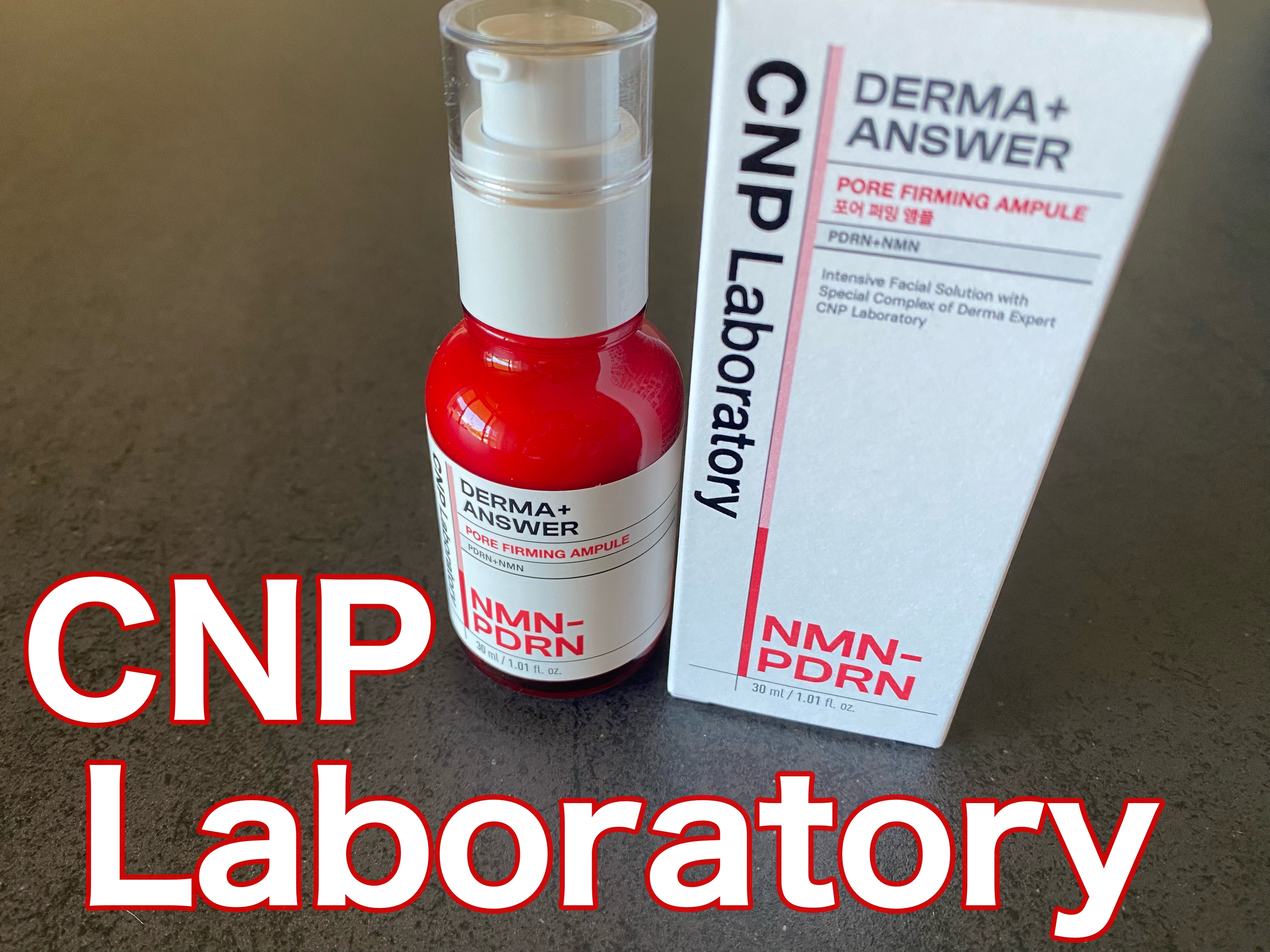 NMN-PDRN ダーマアンサー ポア ファーミング アンプル/CNP Laboratory/美容液を使ったクチコミ（1枚目）