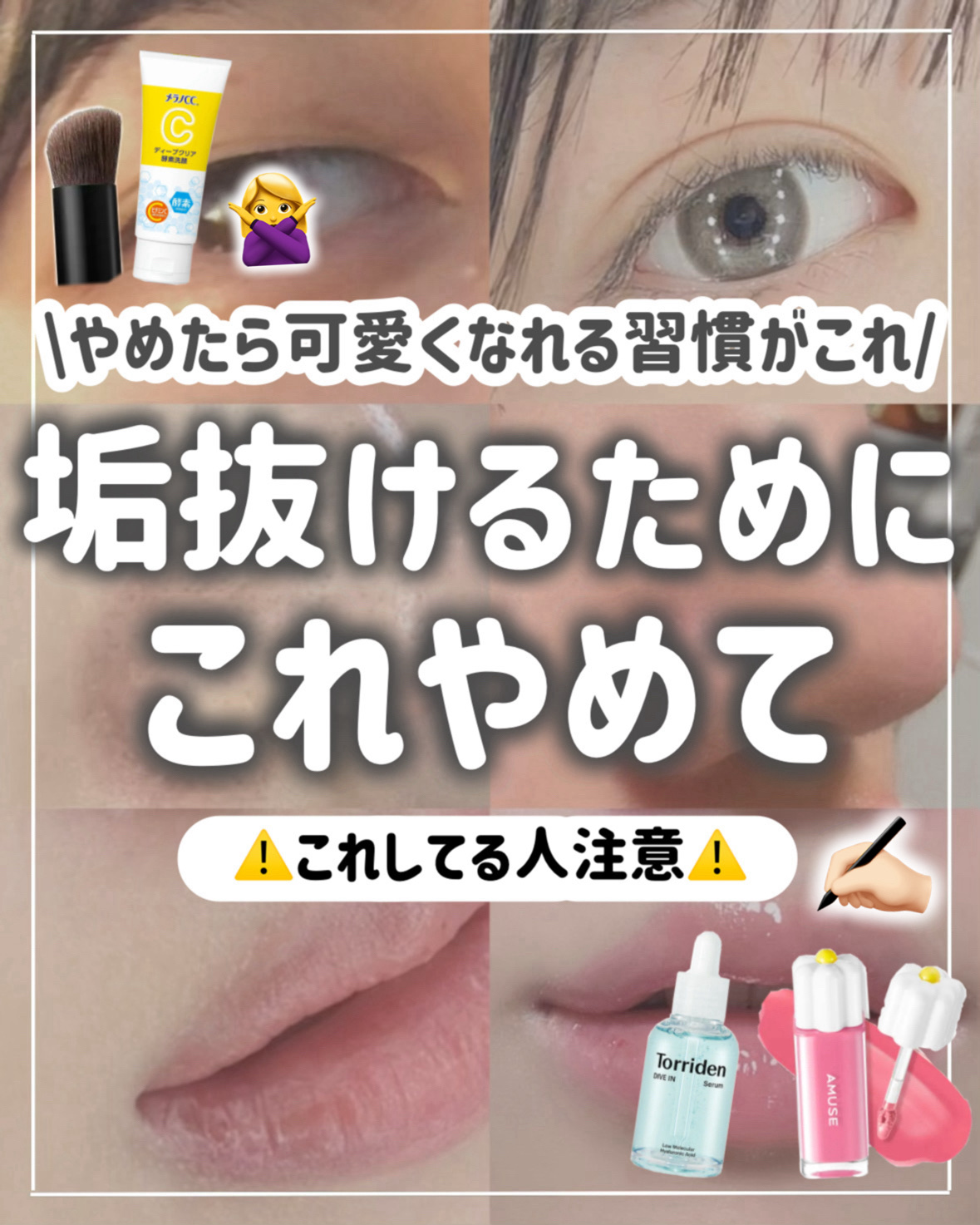 ダイブイン セラム/Torriden/美容液を使ったクチコミ（1枚目）